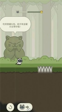 猫咪冒险记下载
