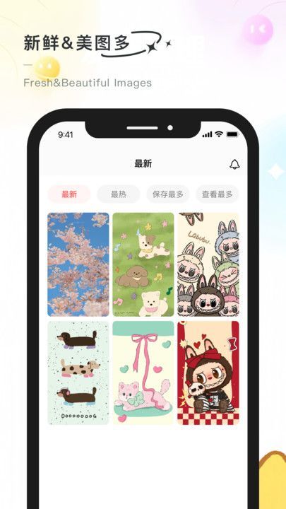 彩虹喵最新免费版下载