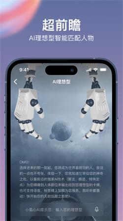 氪心免费下载安装