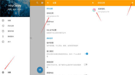 小黄鸟高级版