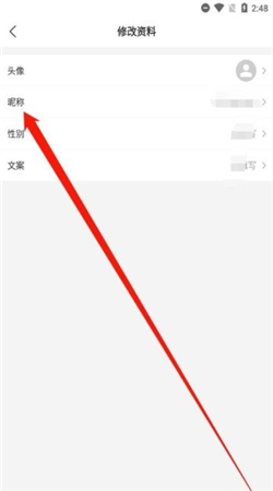 我要头像app下载安装