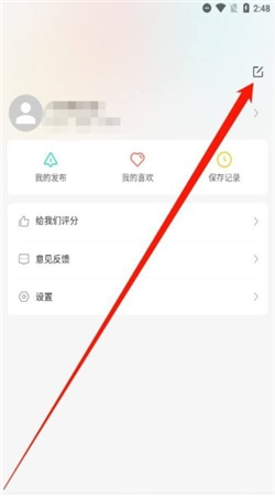 我要头像app下载安装