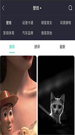 我要头像app下载安装