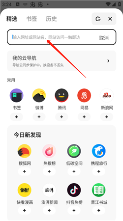 夸克高考志愿填报手机版