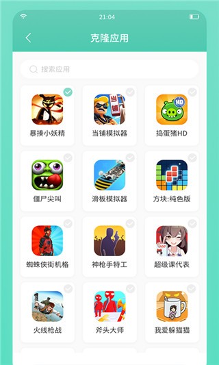 轻编码app下载