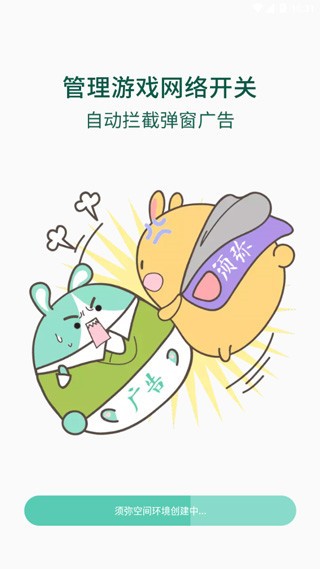 轻编码app下载