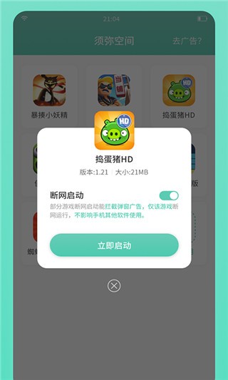 轻编码app下载
