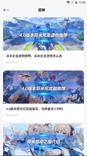 游创工坊助手app下载安装