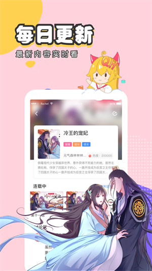 修修漫画下拉式下载