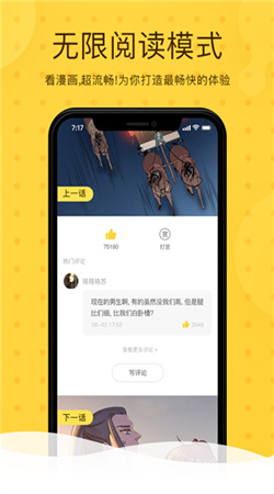 卡推漫画最新安卓版下载