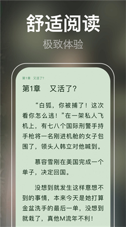 小说视频软件免费版下载