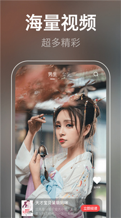 小说视频软件免费版下载
