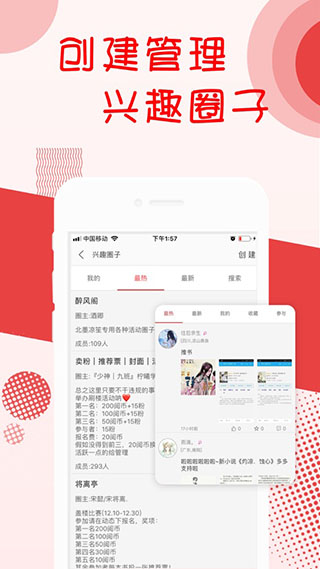 书城小说阅读器app下载