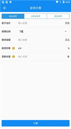 复利计算器在线计算