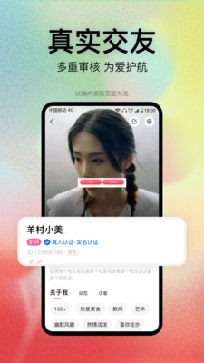 恋爱橘app最新版下载