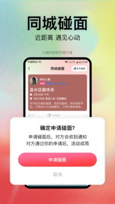 恋爱橘app最新版下载