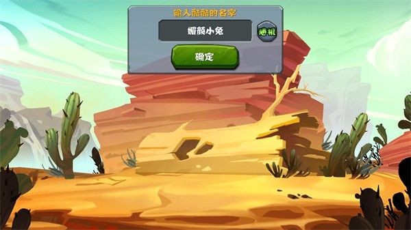 渺小世界游戏官网版下载