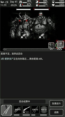 活下去游戏官网版下载