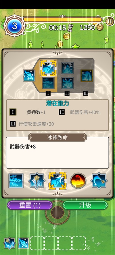 星界幸存者正式版下载