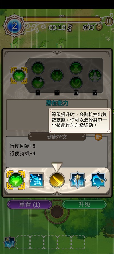 星界幸存者正式版下载