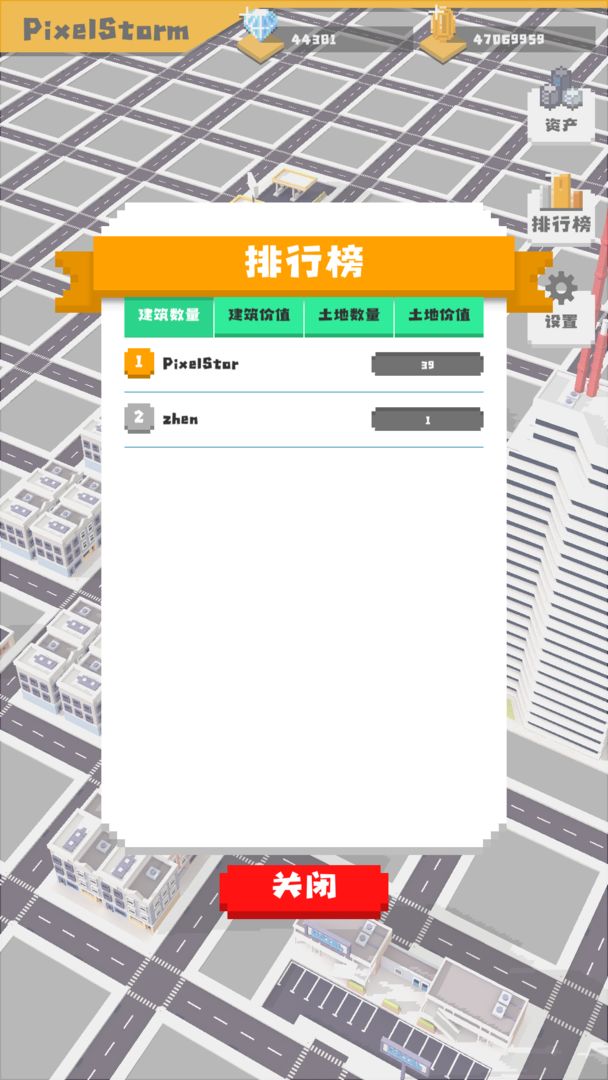 无所事事之都官方正版