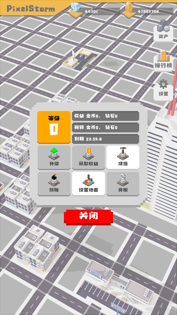 无所事事之都官方正版