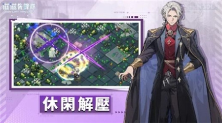 滋滋先遣队最新版下载