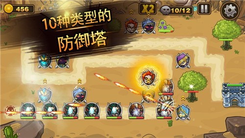 塔防末日之战手机版下载