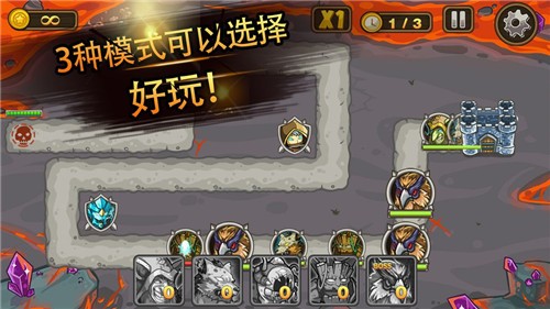 塔防末日之战手机版下载