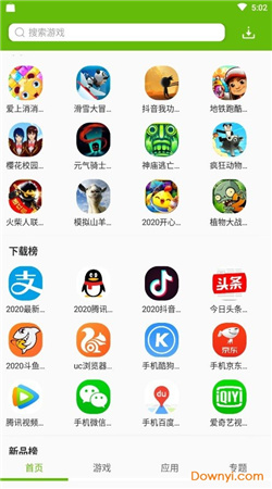 绿色资源网地铁逃生下载