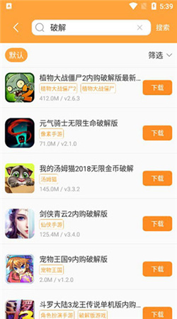 绿色资源网地铁逃生下载