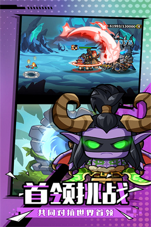 魔界军团手游正版下载