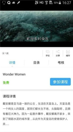 皖教云app下载安装