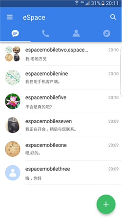 espace安卓版下载