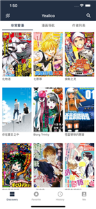 yealico漫画堆