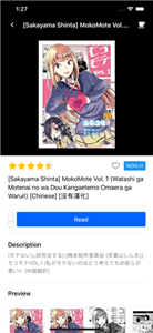 yealico漫画堆