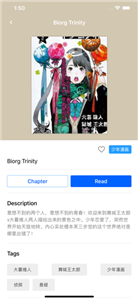 yealico漫画堆
