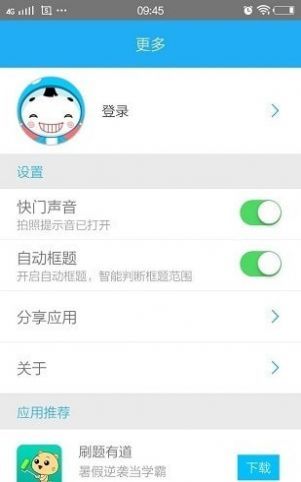 千题库