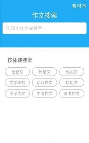 千题库