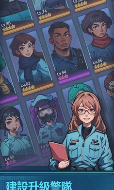 警局模拟器