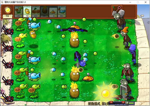 植物大战僵尸肉鸽杂交版最新版