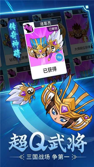 刀剑战三国无限金币免广告