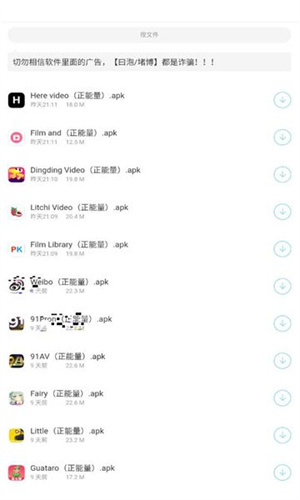 墨雨软件库