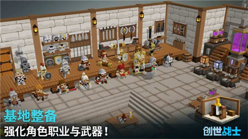 创世战士Craft Warriors