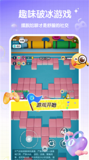 元气语音