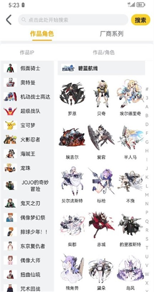 模玩熊