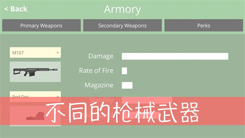 经典战争