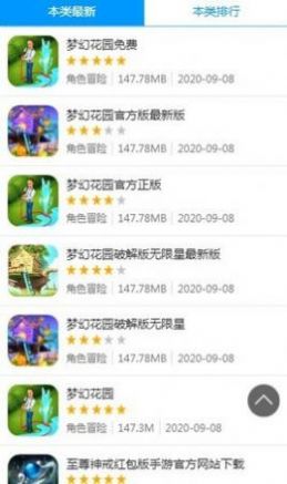 2k21手游免费下载中文版