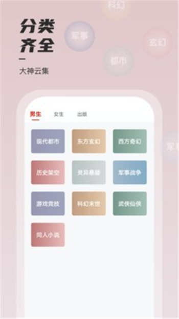 微微美颜app下载安装