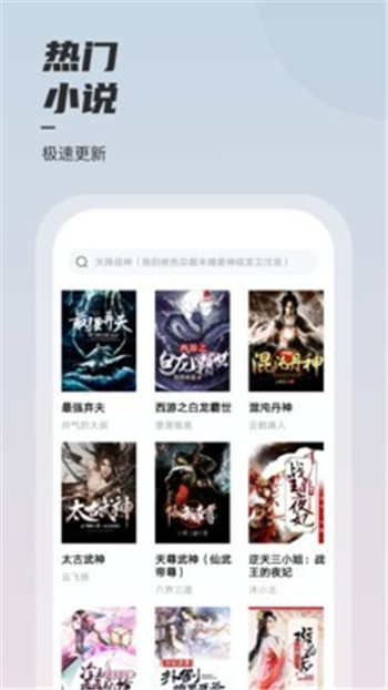 微微美颜app下载安装